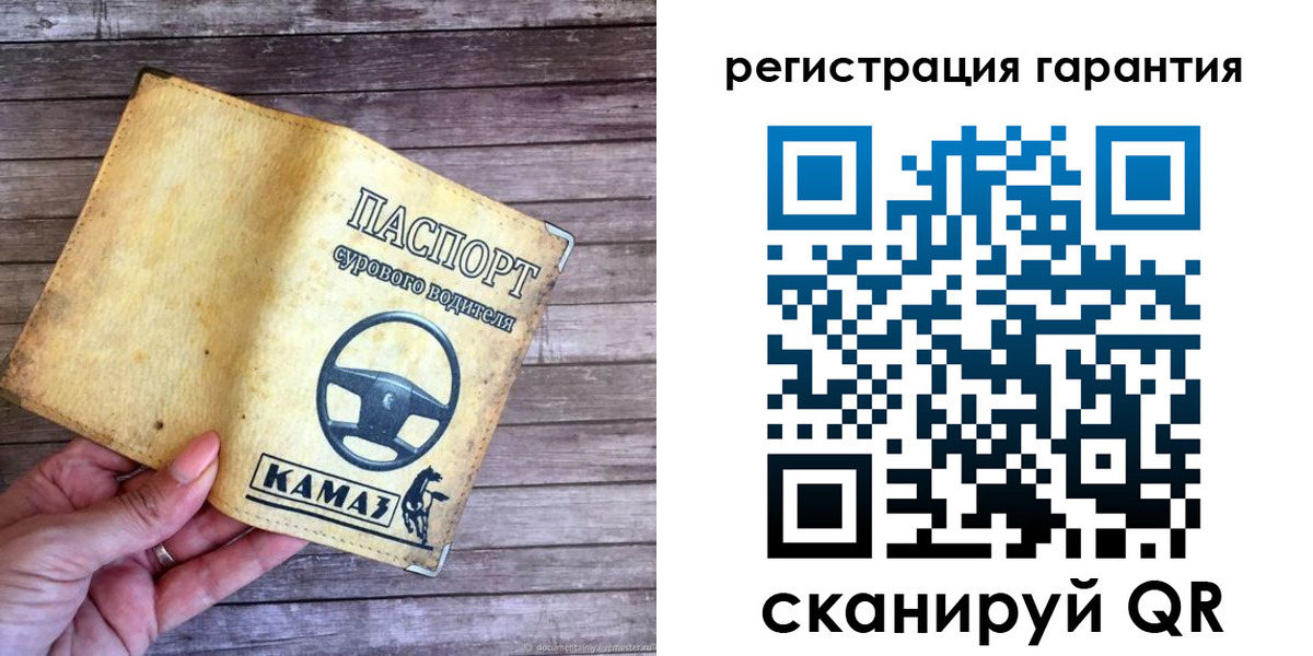 временная регистрация в квартире в Янауле